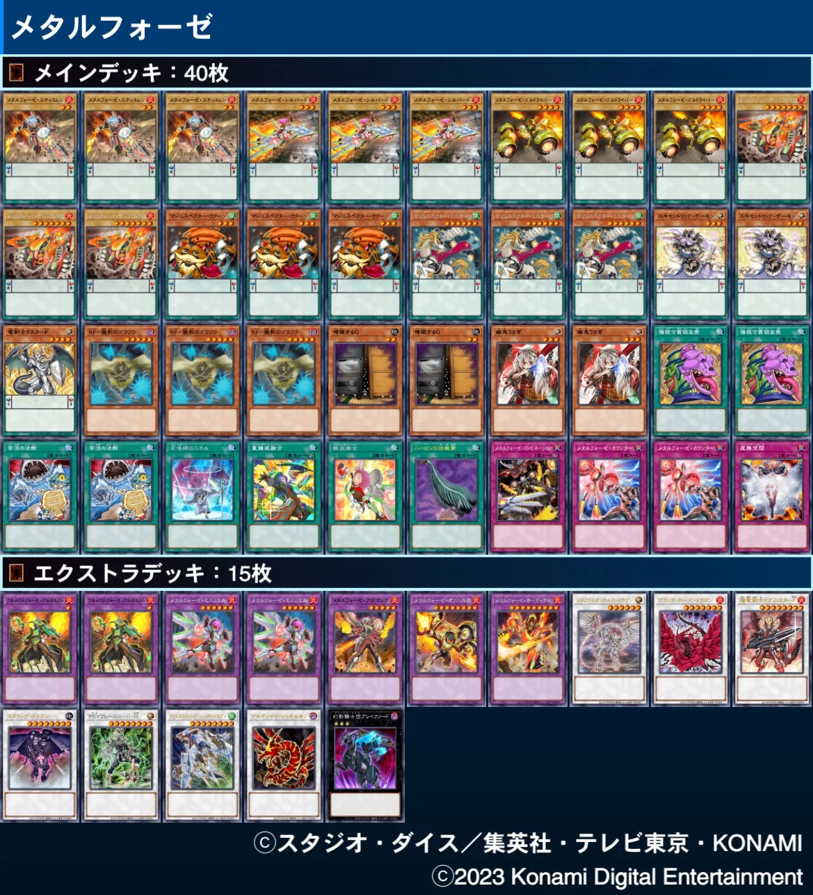 ゲートボール所持｜たあ