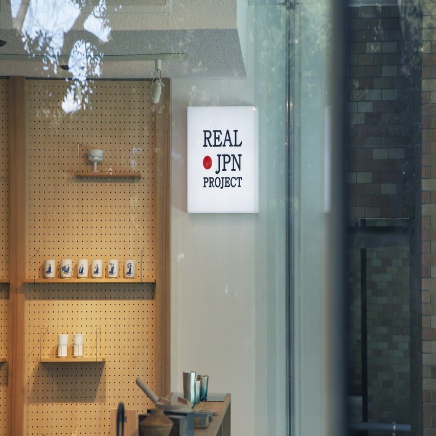 職人の技を体感！ワークショップ開催｜しごtripの小部屋（REALJAPANPROJECT Co.,Ltd）