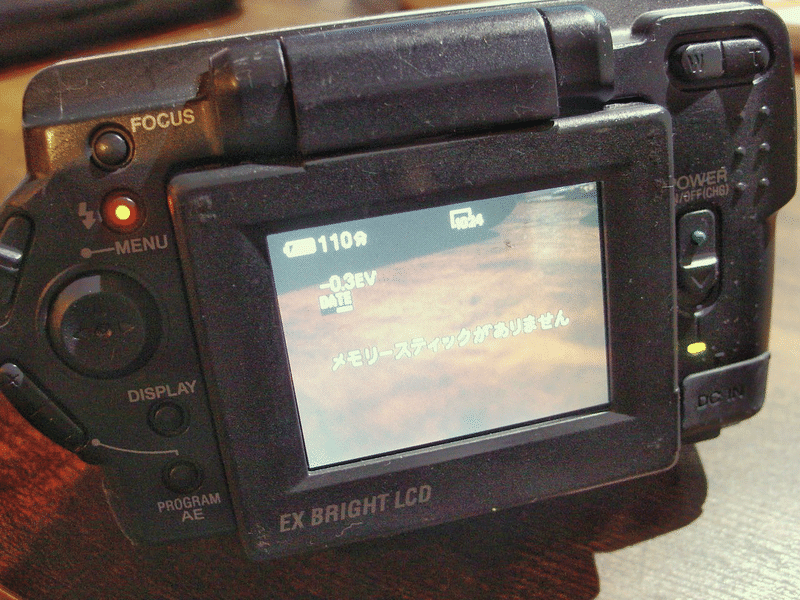 SONY CYBERSHOT DSCS50｜元田中マロ