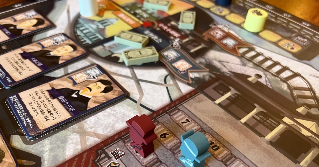 一生悩める アクション選び！ 相手の考え 確証得ない！『Otaru1899』の