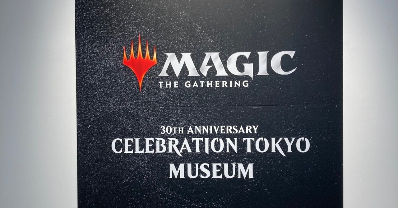 MTG】30th Anniversary CELEBRATION TOKYO【イベントレポ】｜JING