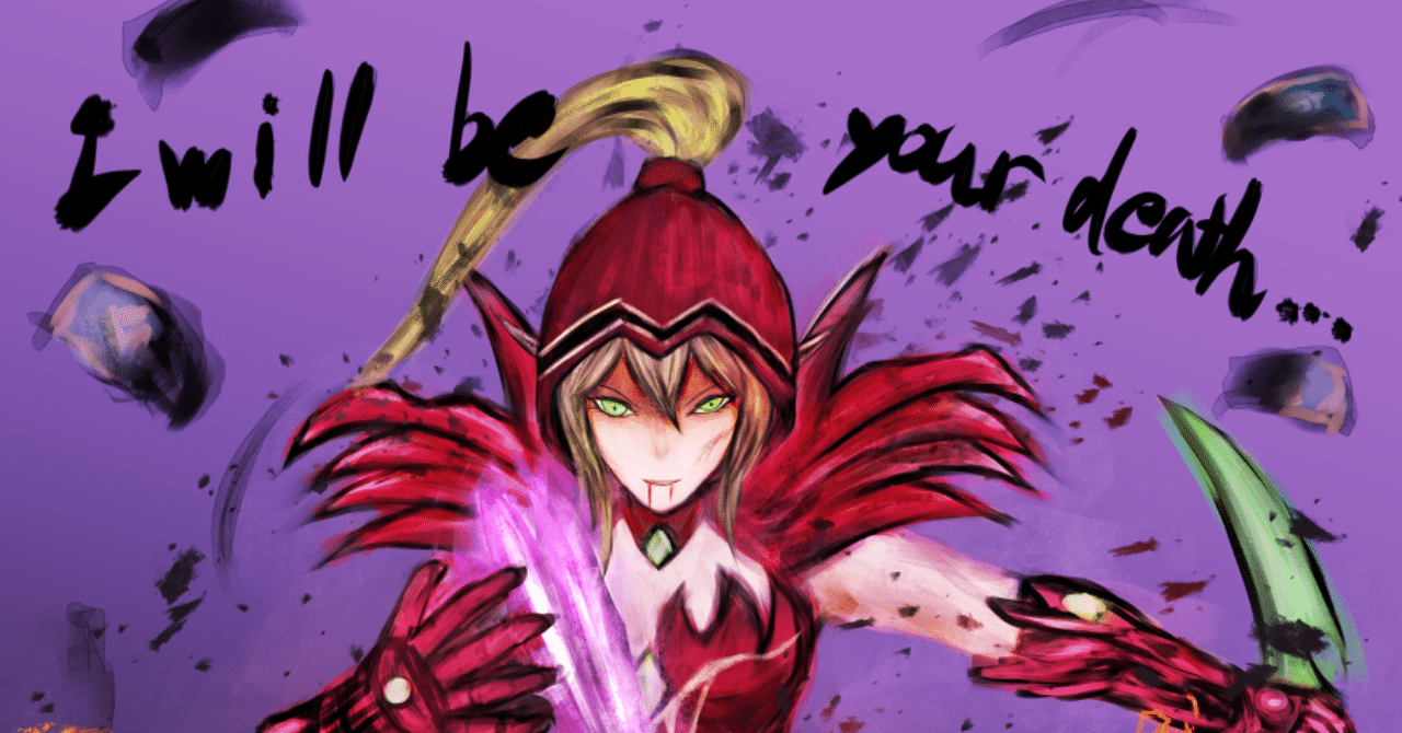 Hearthstoneのヴァリーラを描いた話 なる Note Hearthstoneのヴァリーラを描いた話 なる Note
