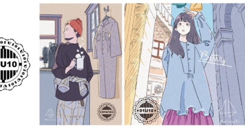 纏うこと まとうこと ひろ い Note