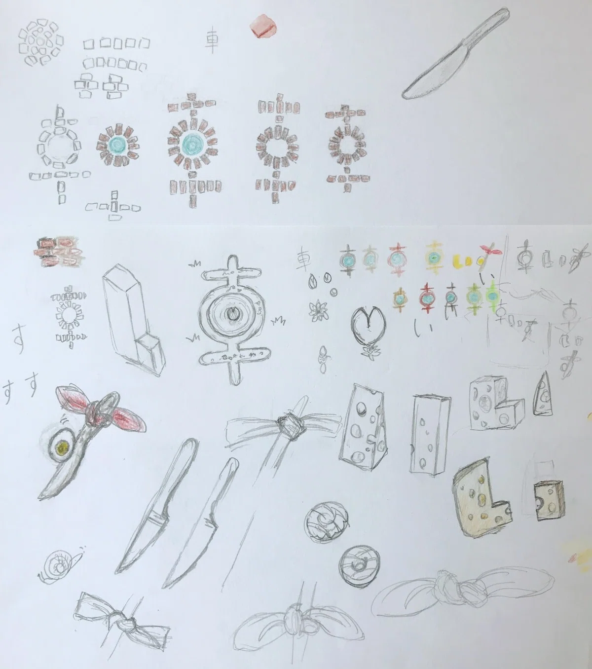 車いすの 困りごと 絵文字 玉泉京子 Note
