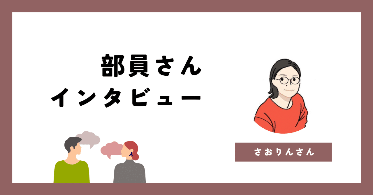 「ママ友にも家族にも話せない」――そんな本音をさらけ出して手にした出会いと安心感｜自分軸手帳公式