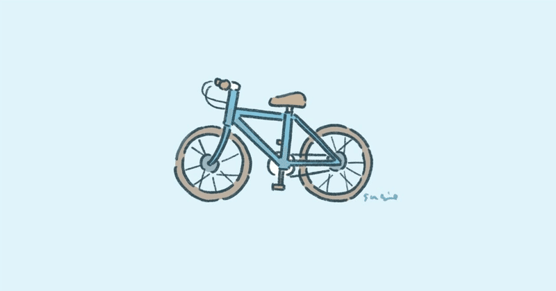 娘の自転車