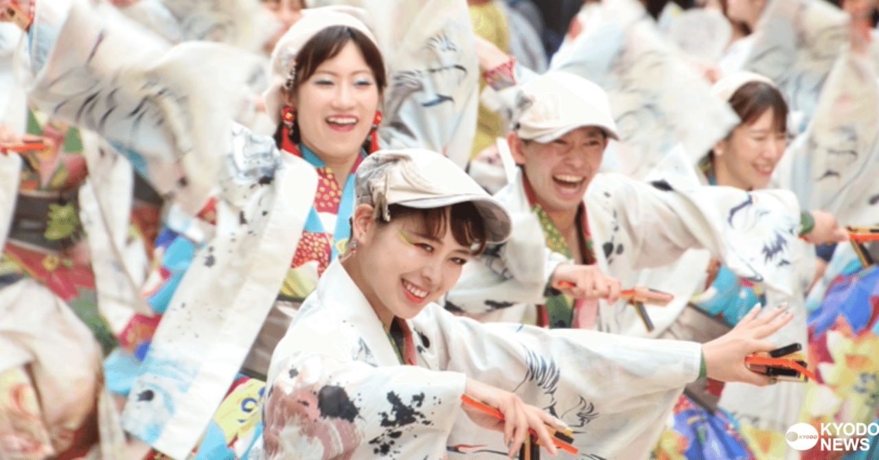 高知夏の風物詩「よさこい祭り」を見たことがない方へ｜共同通信・大阪支社