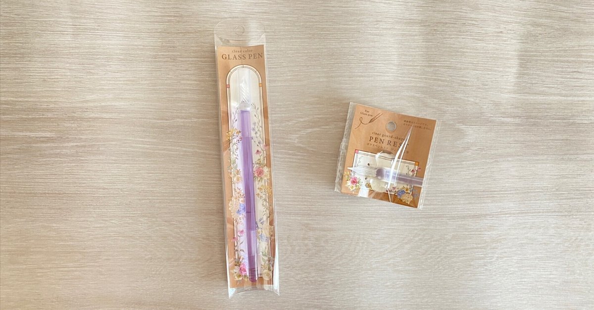 2本セット 強まり ガラスつけペン 初心者用書道ペン インクペン