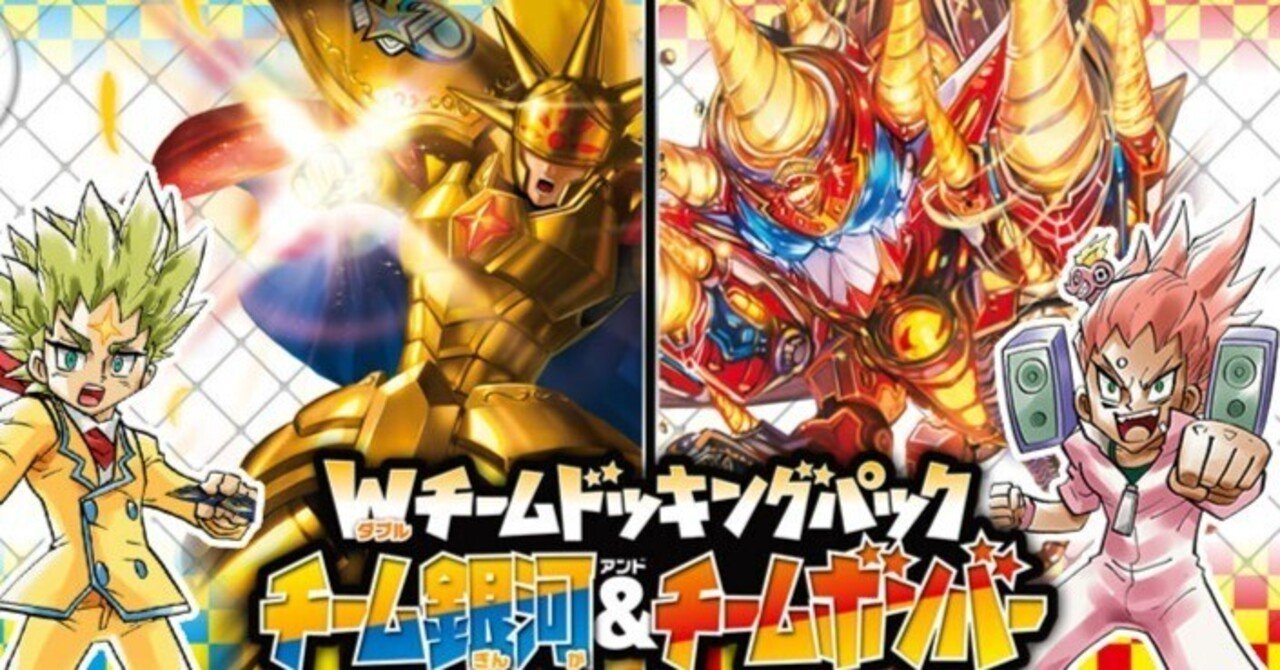 解放された者、カーン 2枚 アルティメットボックストッパー 解放された