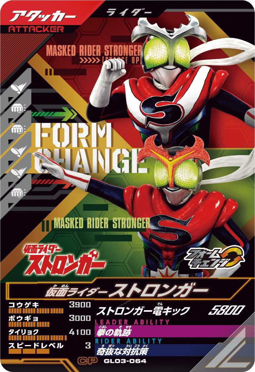 ガンバレジェンズ】新カードまとめ vol.1【赤単速攻】編（フォーム