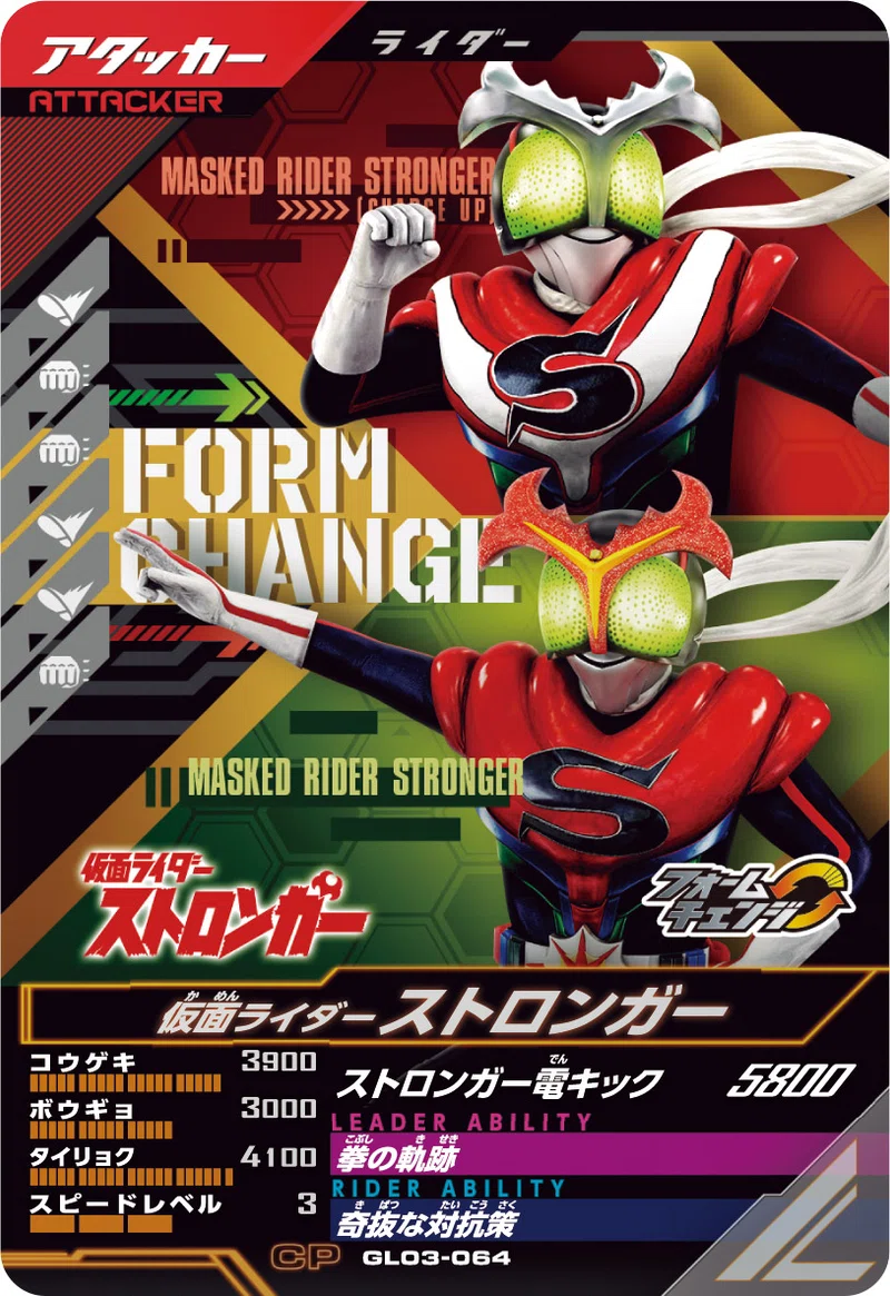 ガンバレジェンズ】新カードまとめ vol.1【赤単速攻】編（フォーム 