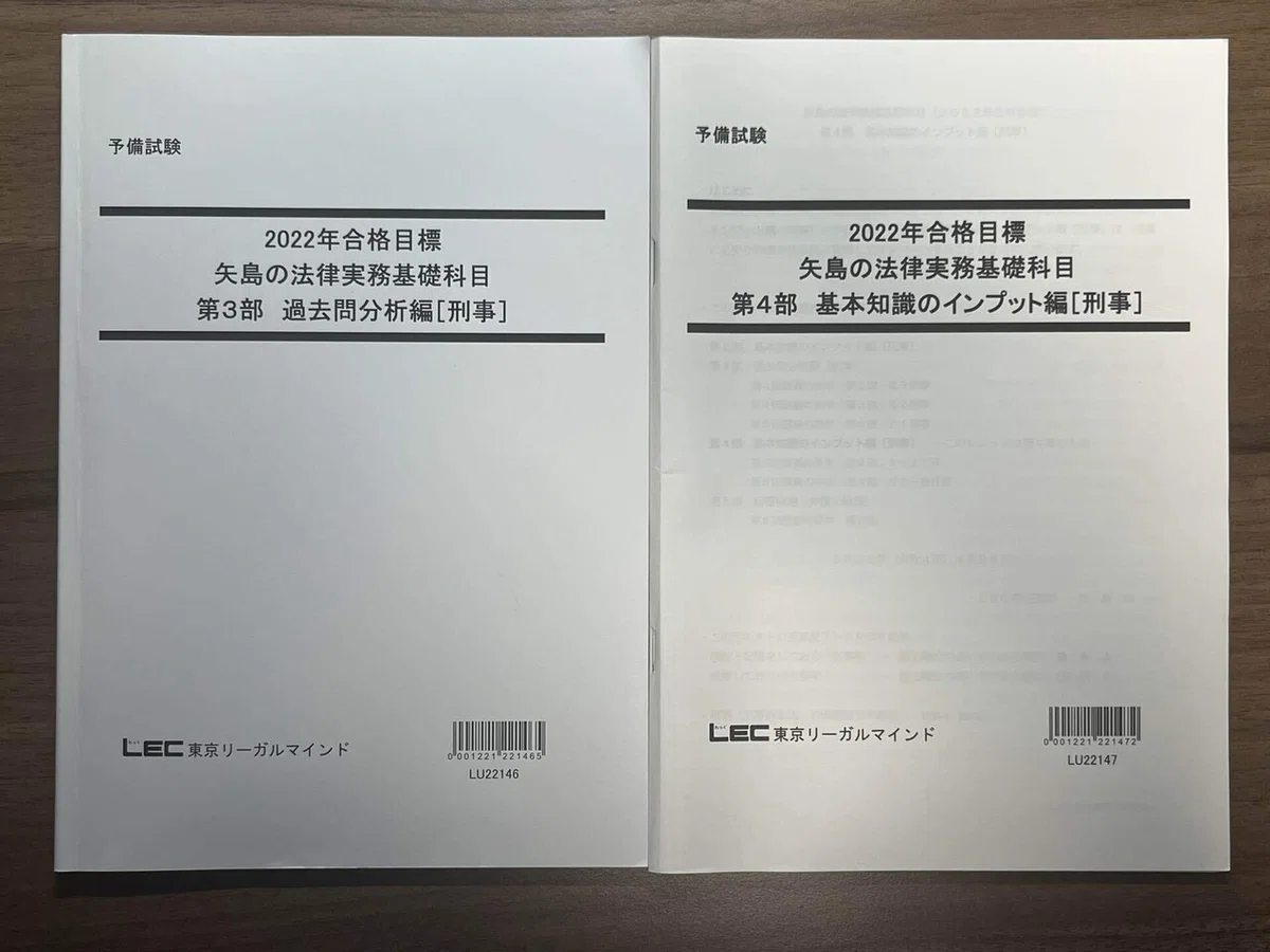 LEC矢島純一先生の講座紹介｜🥟DAI