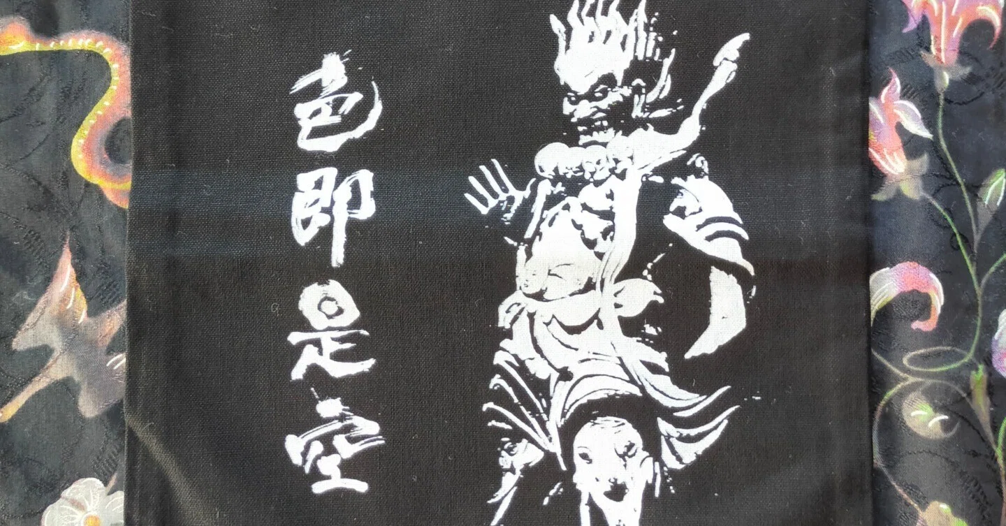色即是空】人間椅子|fumikowilder 色即是空】人間椅子|fumikowilder