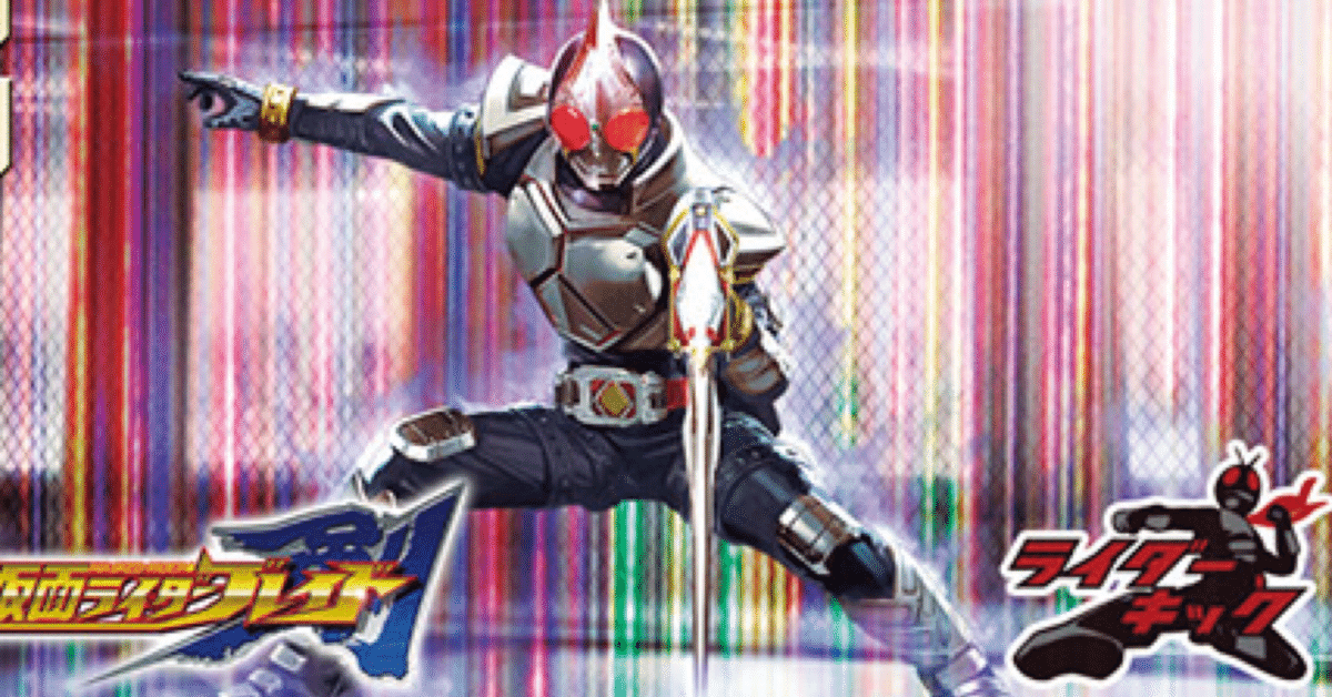 ガンバレジェンズ　環境デッキパーツ ガンバレジェンズ】環境デッキ紹介 Vol.5 ブレイド系統編｜もとはる