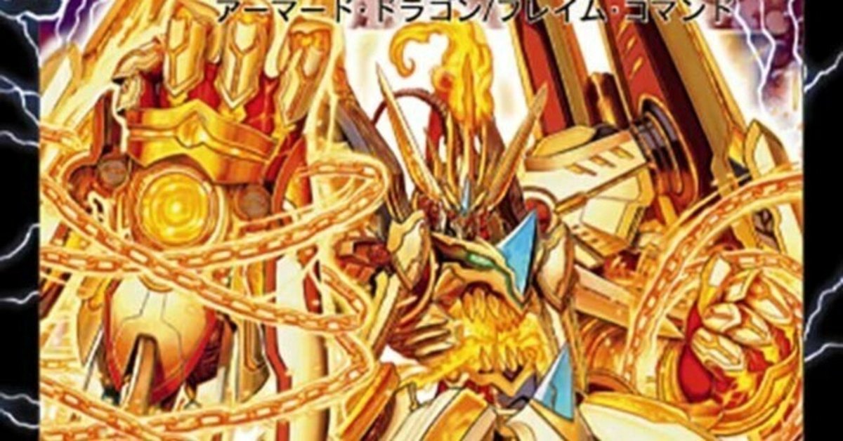 同士よ集え! 今日は《奇跡の覚醒者ファイナル・ストーム XX NEX