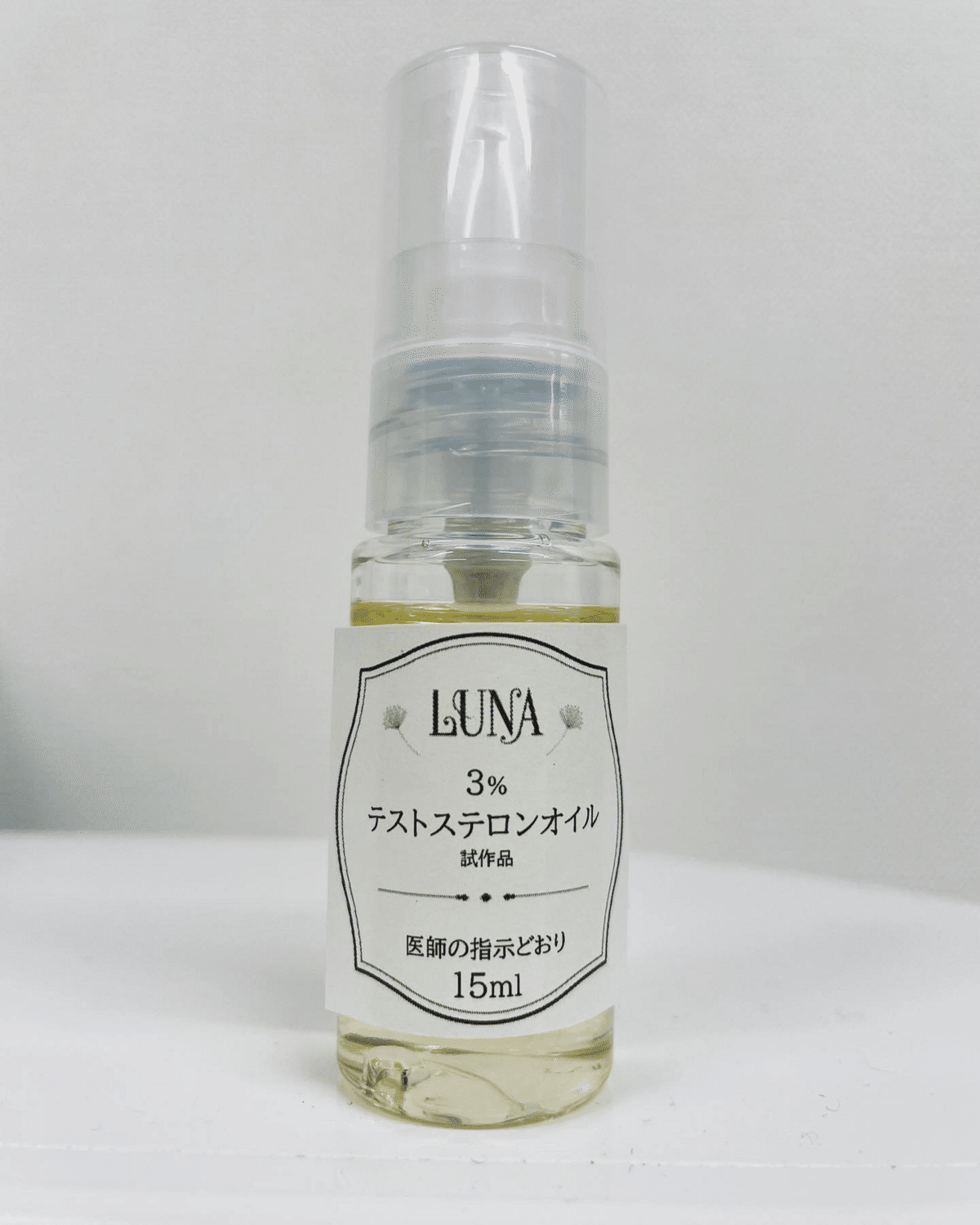 新発売】3%男性ホルモンオイル|池袋真(Ikebukuro Singh) 新発売】3%男性ホルモンオイル|池袋真(Ikebukuro Singh)