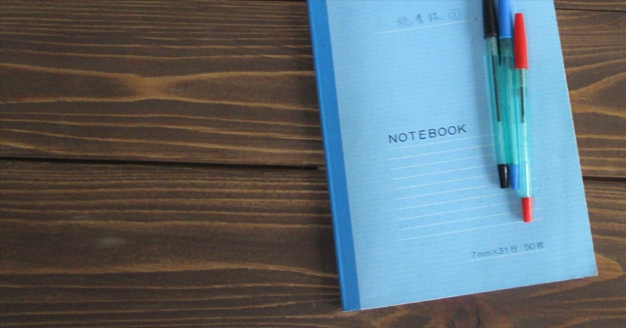 里中李生「男はお金が9割」読書感想文｜739番 田中