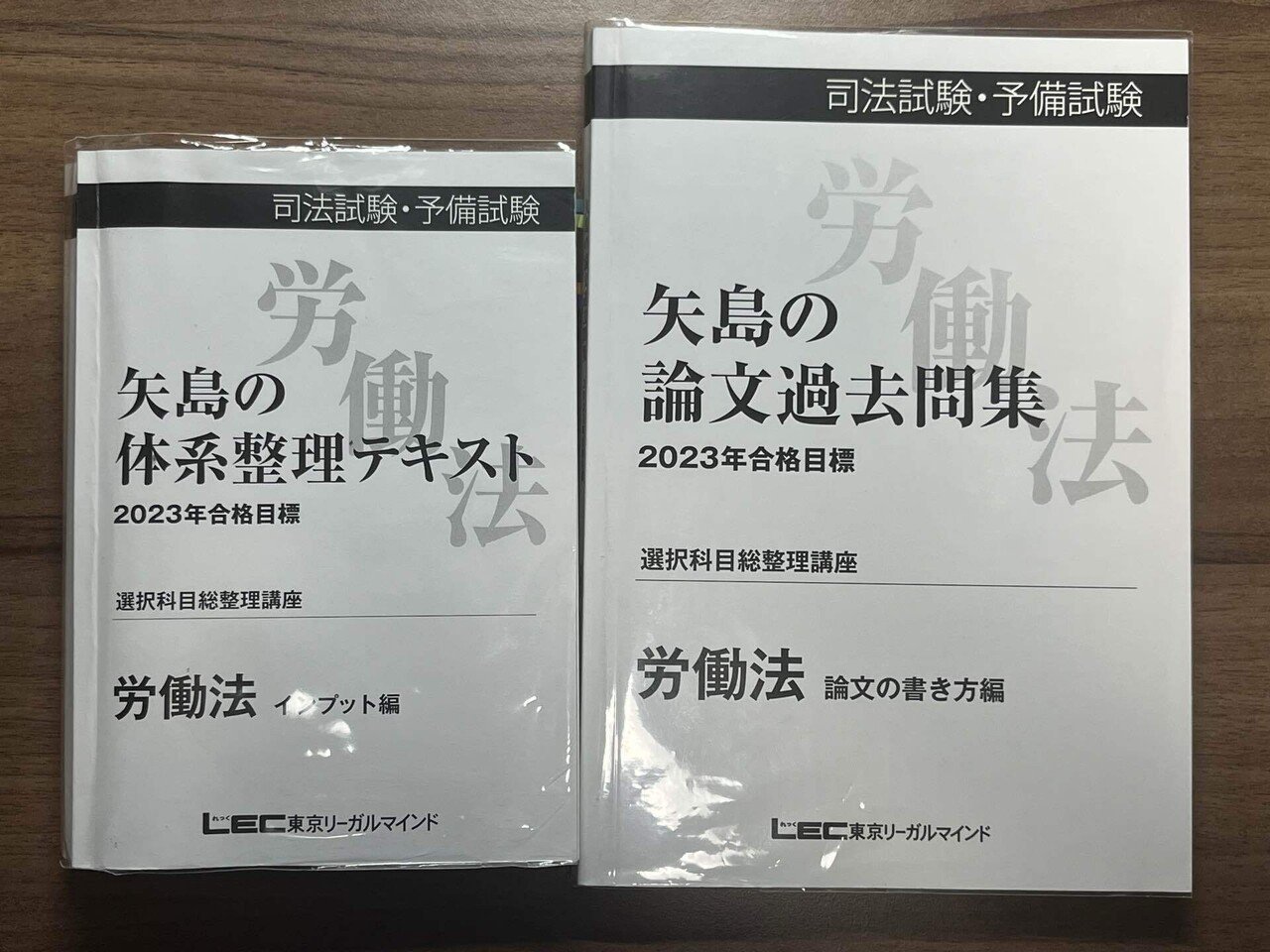 2022矢島の要点確認ノート 全科目 司法試験 チェックシート 論証集 2022矢島の要点確認ノート 全科目 司法試験 チェックシート 論証集