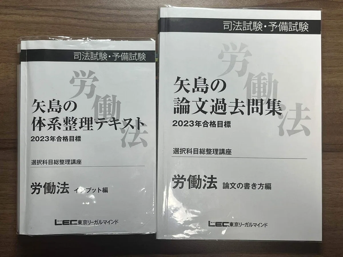 LEC矢島純一先生の講座紹介｜?DAI