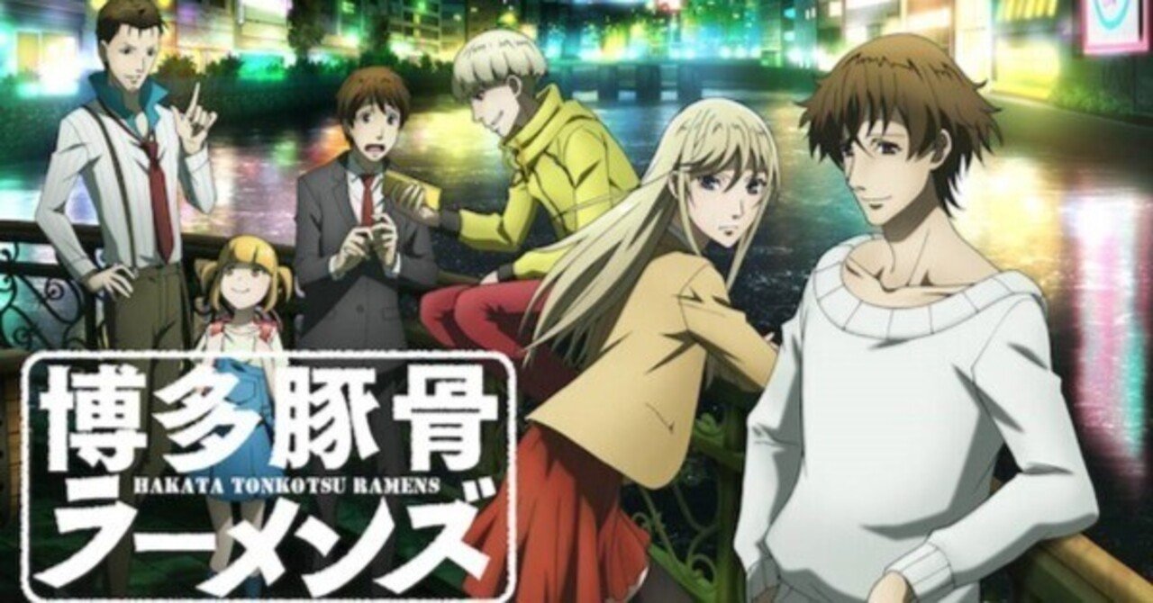 博多豚骨ラーメンズ」って知ってる？｜たつ屋
