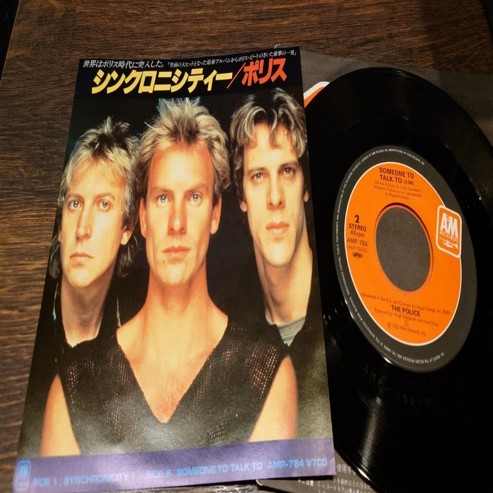7インチ盤専門店雑記338「B面の愉悦2：The Police「Someone To Talk 