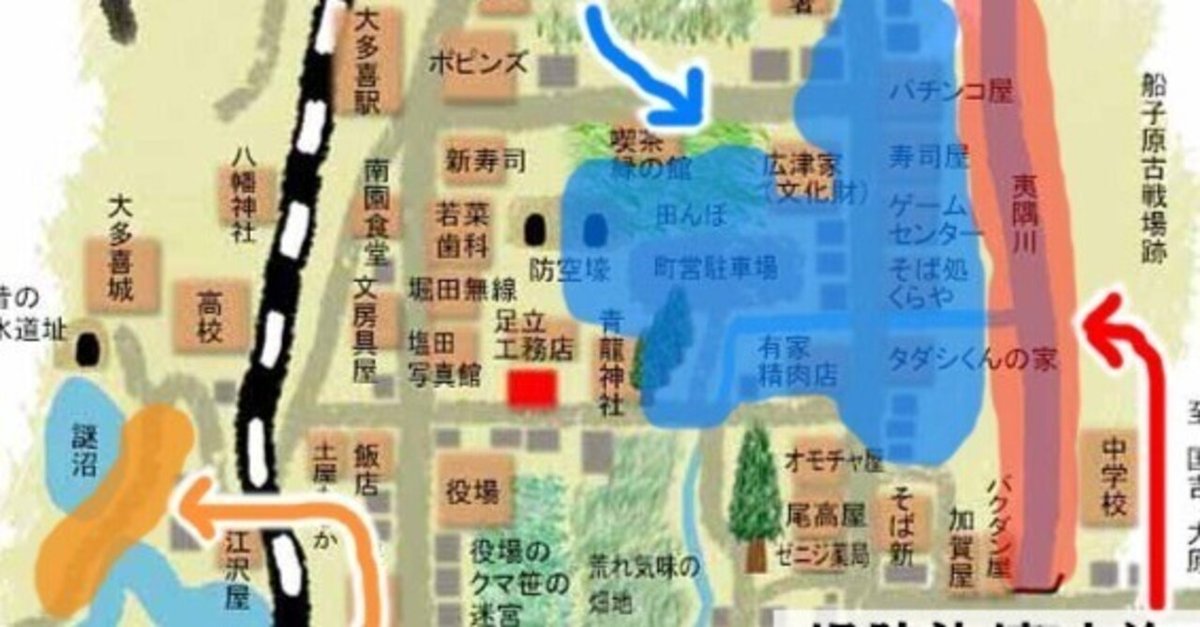台風13号 大多喜町の被害について（2023年9月8日の台風被害