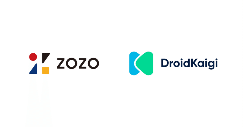 ZOZOはDroidKaigi 2023にPLATINUM SPONSORSとして協賛 & エンジニアが登壇します！