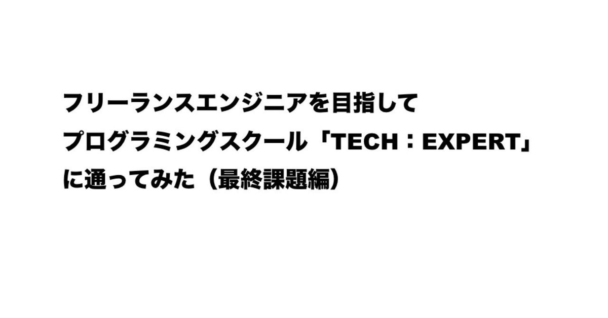 noteタイトル_20190422