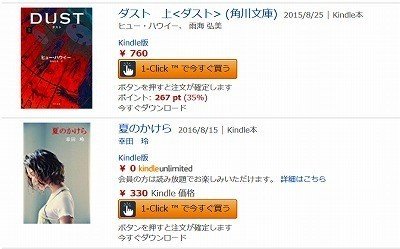 1億円の印税を稼いだkdp作家 幸田 玲 Note 1億円の印税を稼いだkdp作家 幸田 玲 Note