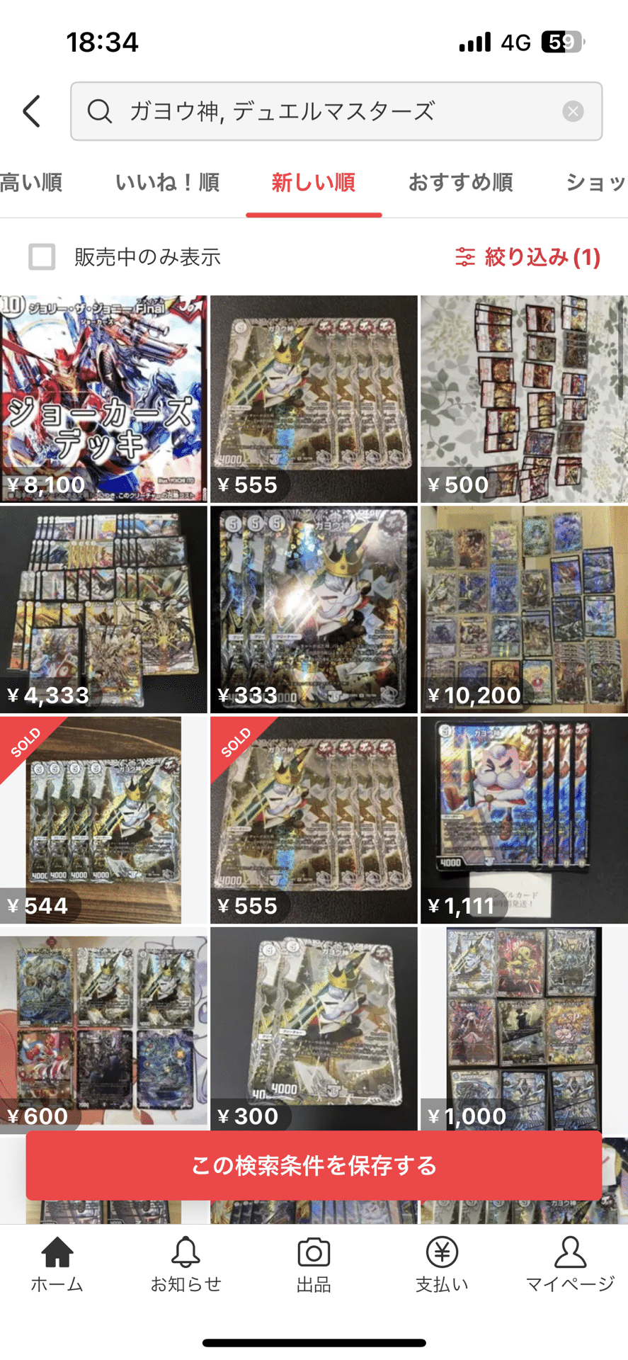 暗い話しかないnoteに明るい話を!!まだまだ頑張れるぞ、ジョ 暗い話しかないnoteに明るい話を!!まだまだ頑張れるぞ、ジョ