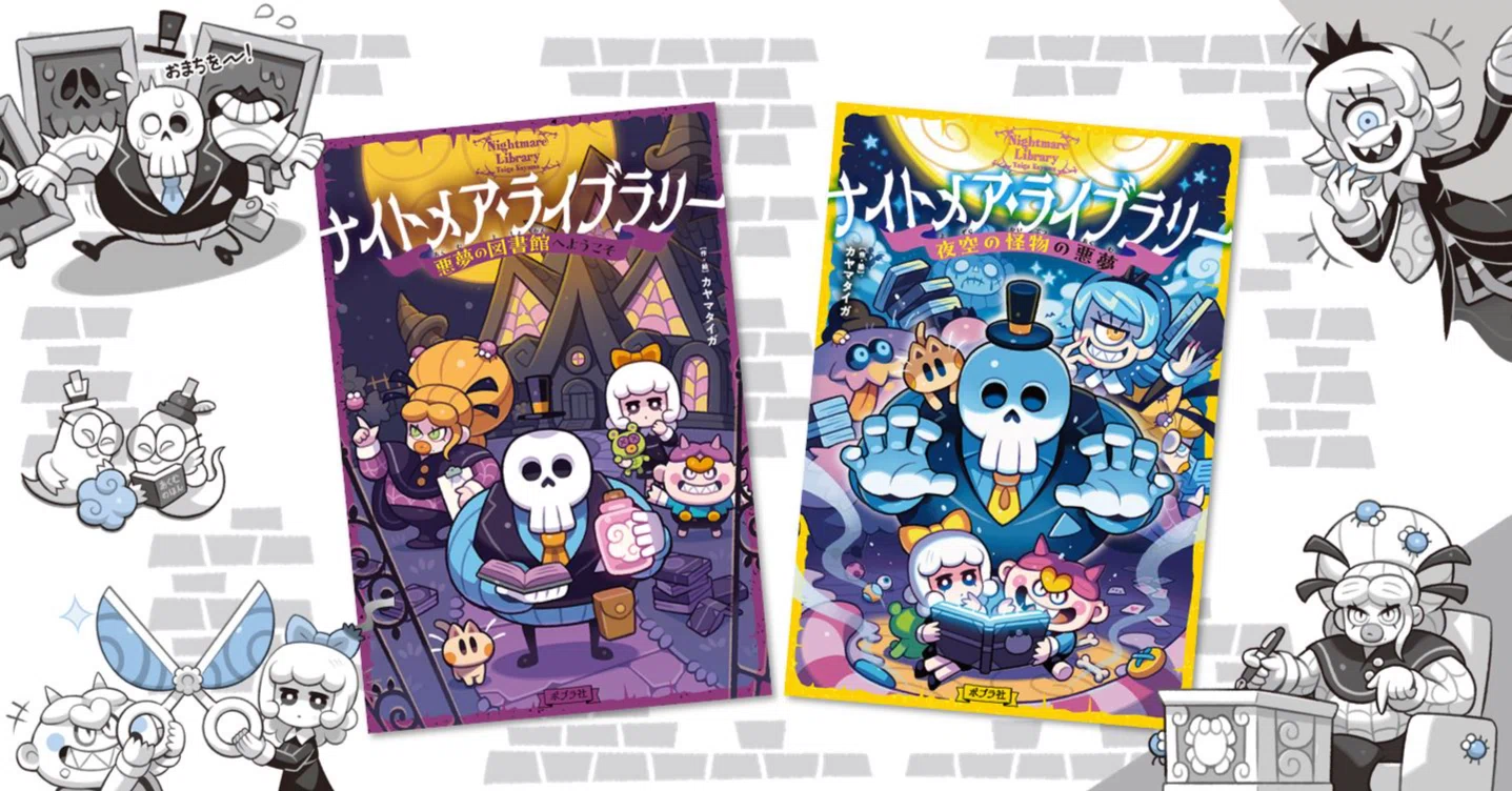 1章無料公開中！】かわいく見えて、担当編集も本気で戦慄⁉ 人気