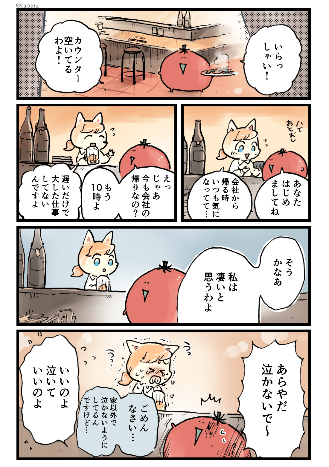 画像3