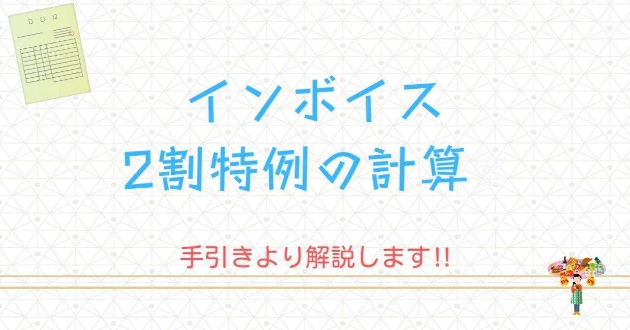 誰にもわかる会社の人事労務の手引 会社経理の手引