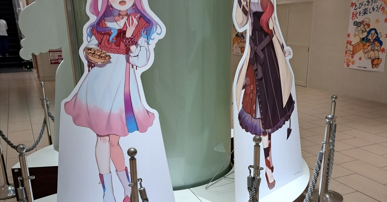 台湾 漫画博覧会 購入特典 三枝明那 台湾 漫画博覧会 購入特典 三枝明那（にじさんじ所属ライバー