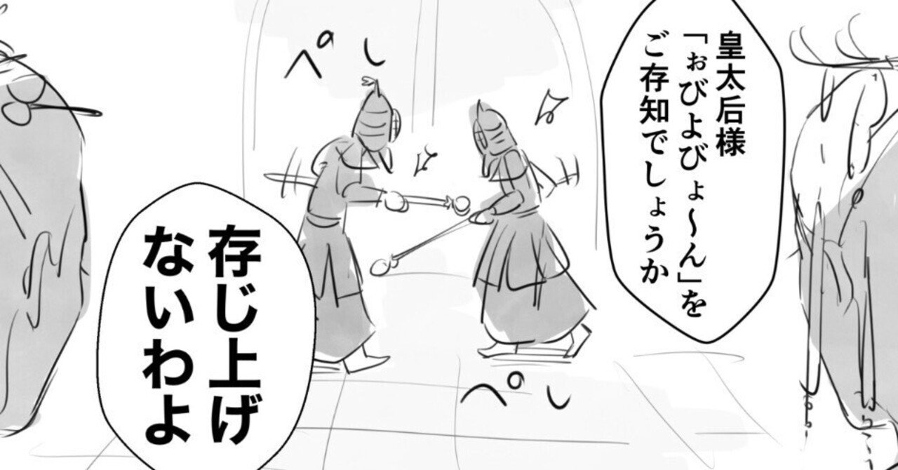 成化十四年～都に咲く秘密～第18話 「玉竹芯（ぎょくちくしん