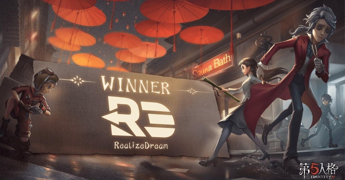 第五人格 中国限定 ivl 芸者 6点 第五人格 中国限定 ivl 芸者 6点 事後通販【Identity V × IPSTAR】第
