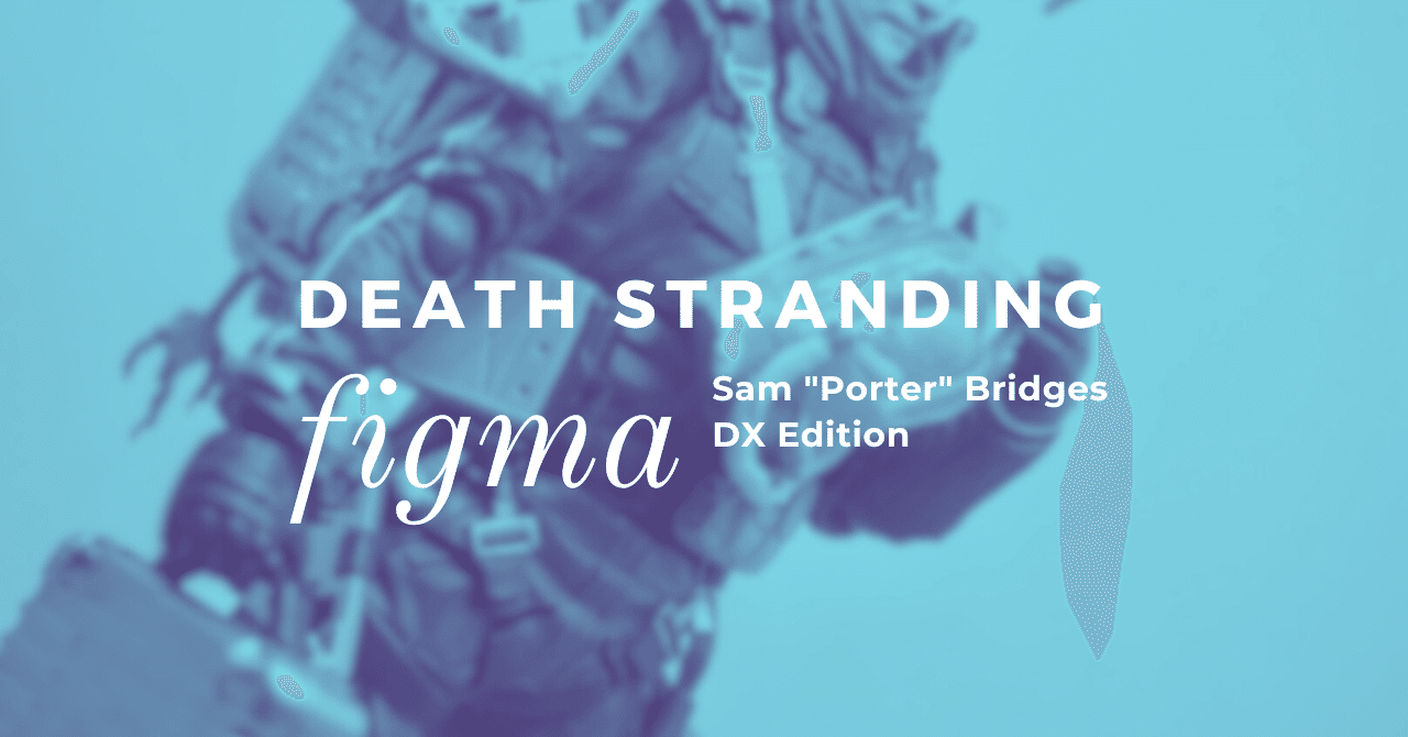 figma】DEATH STRANDING サム・ポーター・ブリッジズ【DXエディション