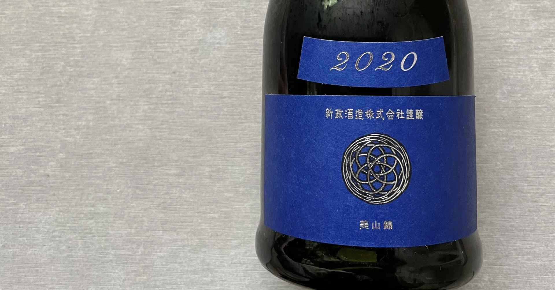 新政 No.6 H-type 2023｜Take