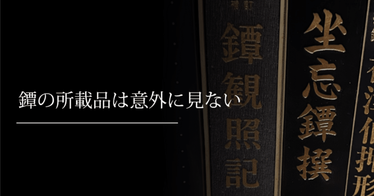 進物線香 永遠の今 短寸8把入 桐箱 | お仏壇のはせがわ公式通販 鐔箱　4段　8枚入れ　(鐔は出品物ではありません)
