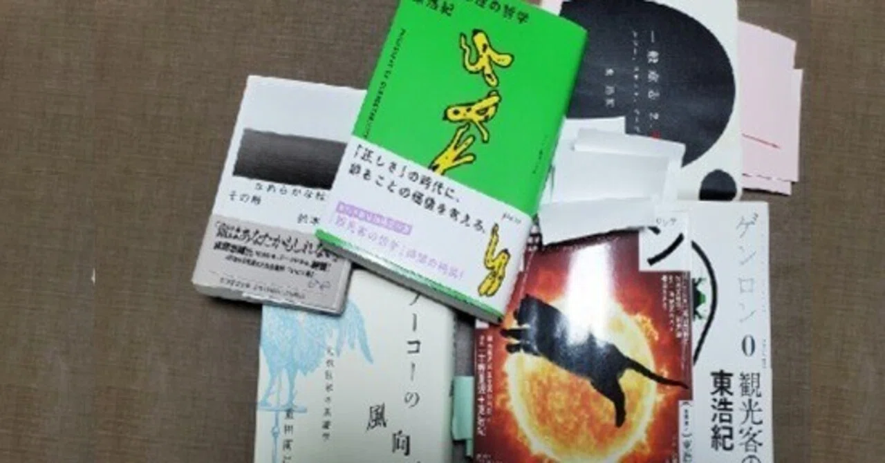 訂正可能性の哲学 』(ゲンロン叢書) 東浩紀 (著) 過去の自著自説を訂正 訂正可能性の哲学 』(ゲンロン叢書) 東浩紀 (著) 過去の自著自説を訂正