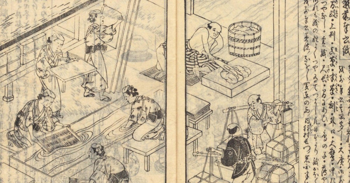 Amazon.co.jp: 1830年 文政13年 193年前 天文地理 和漢年歴簽