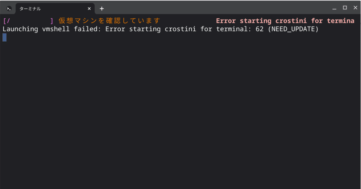 ５５％以上節約 Error starting (NEED_UPDATE)｜辛島信芳 62 container: penguin マジック：ザ・ギャザリング