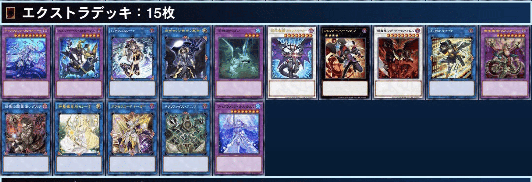 ティアラメンツ｜Kodai