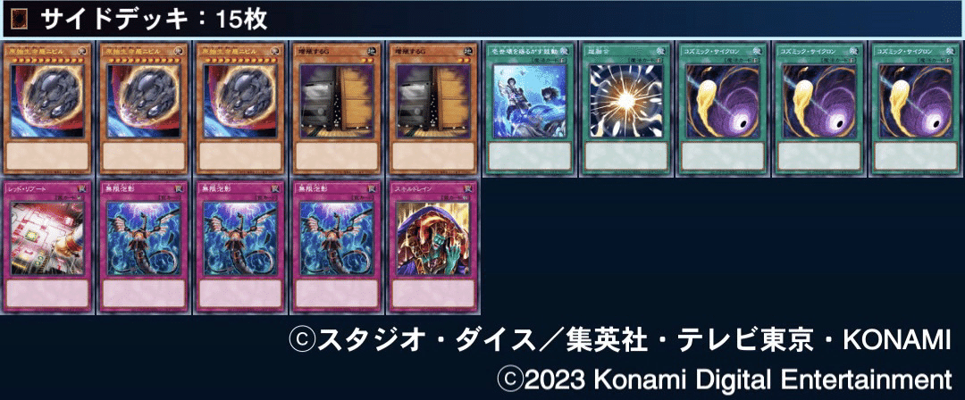 ティアラメンツ｜Kodai