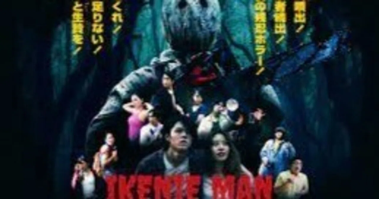 映画「いけにえマン／はらわたマン」レビュー「ホラー映画愛に溢れた低 