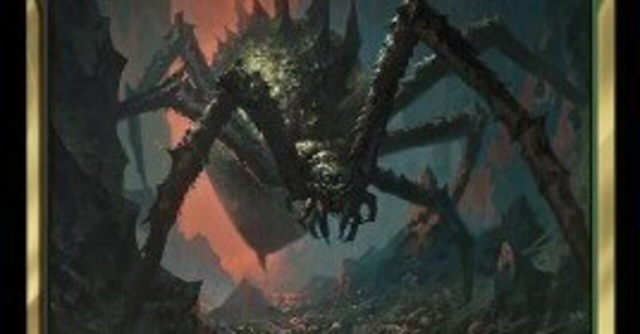 オタクのEDHデッキ紹介《ウンゴリアントの末裔、シェロブ》｜伊集院さん