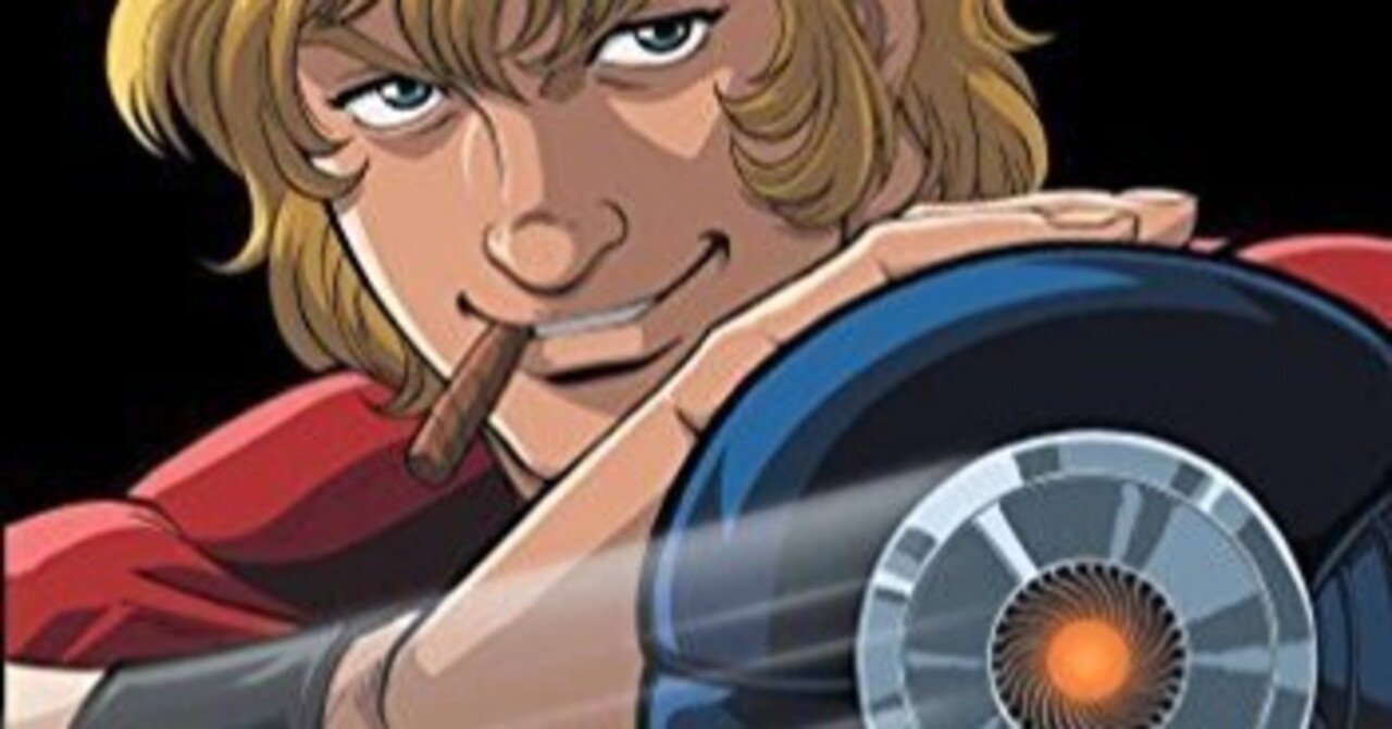 宇宙海賊コブラ。永遠に｜カブザル