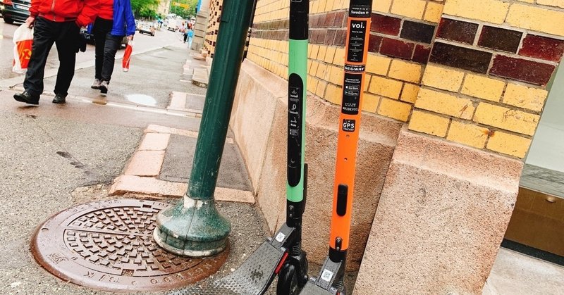 楽しい オスロの電動シェアスクーターのアプリ 現役美大生やみこ Note