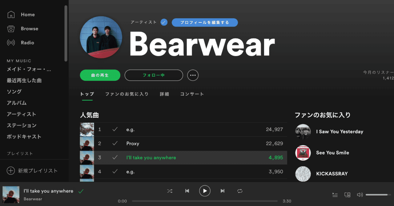 スクリーンショット_2019-05-10_12