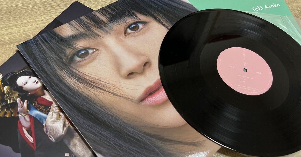 こんなアーティストもレコード出してるんです。ーアナログ